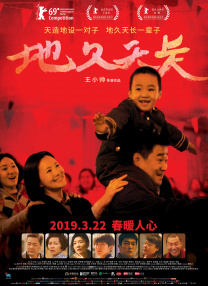 久久在现